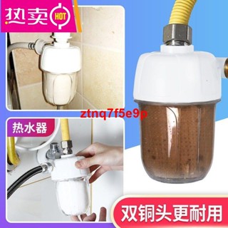 下殺//前置過濾器家用熱水器濾水器阻垢器自來水水寶通用水垢濾水器濾芯