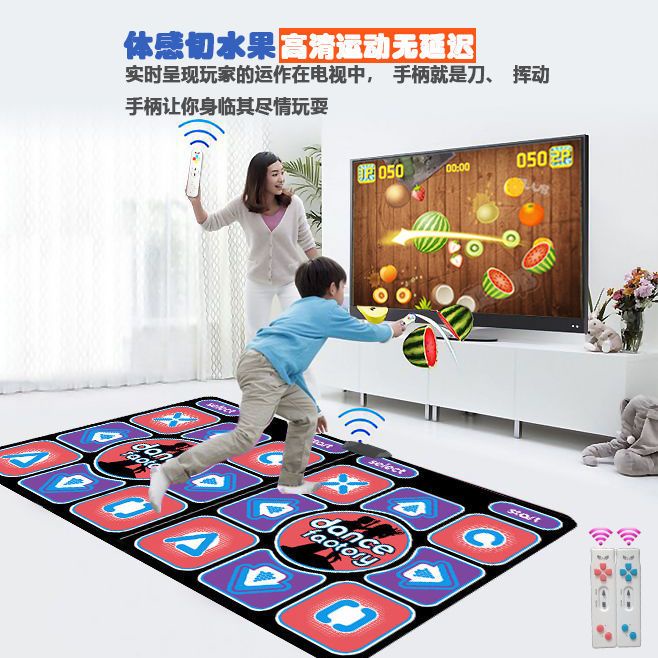 康麗無線雙人家用跳舞毯電視電腦兩用體感游戲跑步運動游戲跳舞機