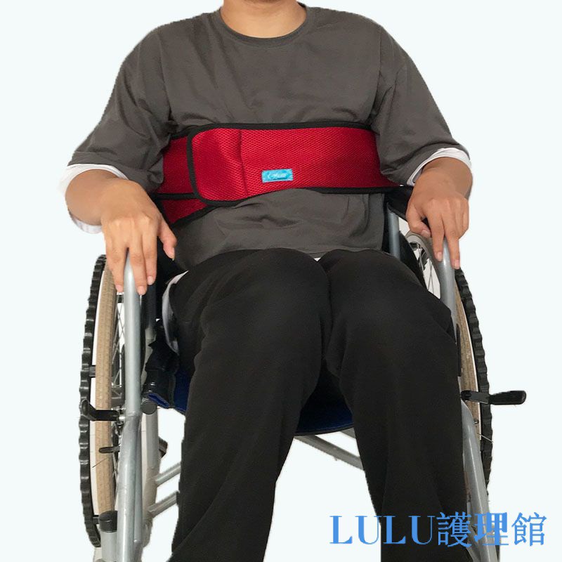 🔥LULU護理精選  復健器材 約束帶 束帶 約束衣 防摔保護帶 約束手套 輪椅安全帶 輪椅固定帶防滑帶 老人防摔用