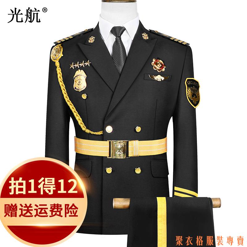 保全服工作服春秋套裝保全制服黑色外套形象崗禮賓服保全褲子全套量大價優