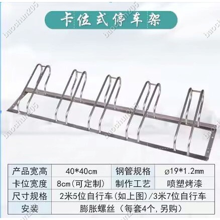 不鏽鋼車架螺旋環形不銹鋼停車架自行車停放架卡位式電動車擺放架車位鎖車架