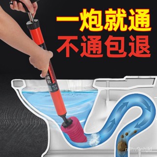 🔥臺灣熱賣🔥馬桶疏通器通厠所神器疏通下水道傢用氣壓式坐便器管道堵塞一炮通通水管神器馬桶疏通管道器馬桶馬桶通便器強力高壓管