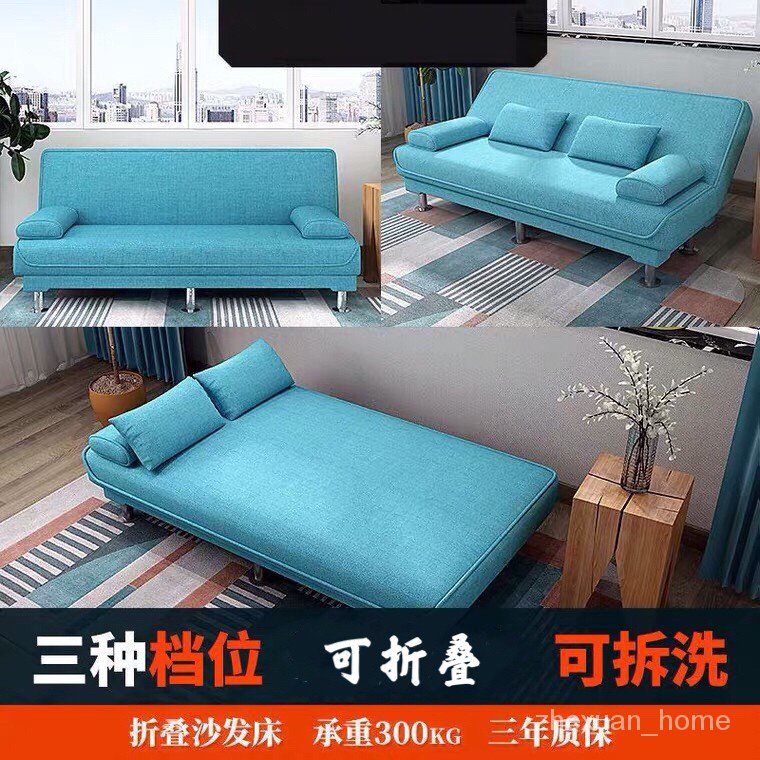 【免運】 經濟型沙發 1.2米沙發多功能沙發床 簡約單雙人沙發 傢用客廳沙發 小戶型佈藝沙發 可折疊沙發床 兩用沙發