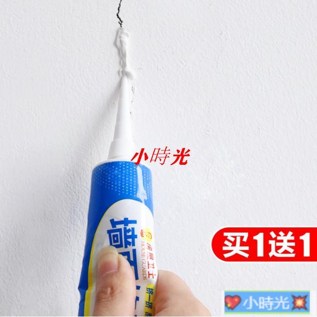 免運# 補牆膏牆面修補白色灰膩子膏家用粉刷內牆壁裂縫牆貼補洞修復塗料·💖小時光💥