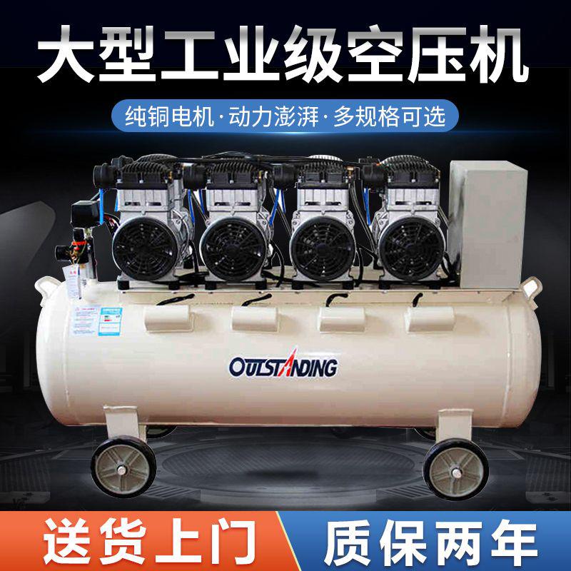 #保固奧突斯空壓機大型工業級無油靜音空氣壓縮機大功率汽修噴漆氣泵