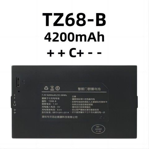 指紋鎖 電子鎖 電池 TZ68B/ZNS可充電指紋鎖電池全新大容量耐用通用型原廠