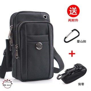 低價優品/多功能手機包男女款斜挎迷你小包包戶外運動休閑零錢包穿皮帶掛包-晨節工廠