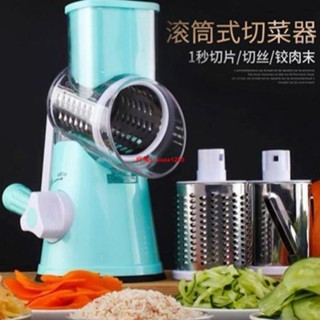 熱銷💖 滾筒切菜器多功能家用 切菜機切絲擦土豆絲切瓜片刨絲磨粉廚房神器