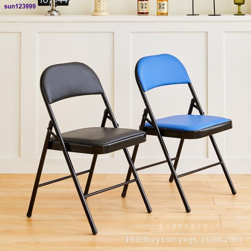 ✓✱U選精品商城 折疊椅子簡易靠背椅便攜餐椅家用宿舍椅培訓椅辦公電腦椅