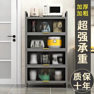 廚房置物架 調味料架 不鏽鋼收納架 水槽置物架 廚具收納 廚房置物架落地多層櫥櫃傢用廚房碗櫃儲物櫃帶門櫥櫃置物櫃收納櫃