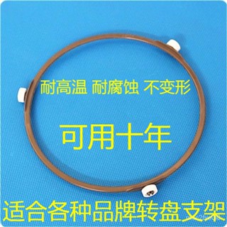 💟臺灣爆款💟【蝦皮代開發票】微波爐配件大全轉盤支架通用玻璃轉盤支架耐高溫微波爐轉盤支架 WDIY