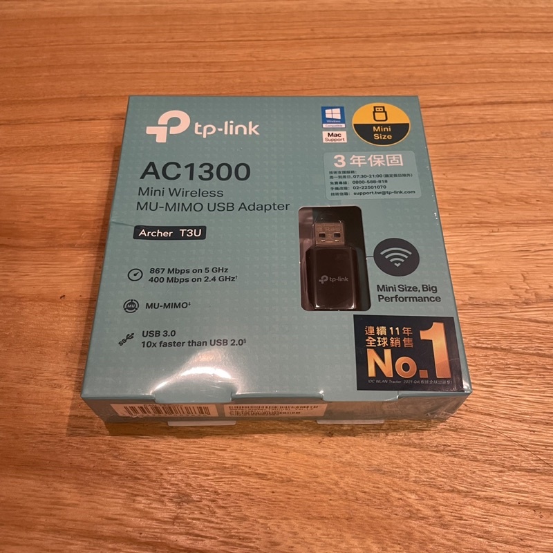 TP-Link Archer T3U USB3.0 無線網卡 win11 1300Mbps 雙頻 WiFi網路