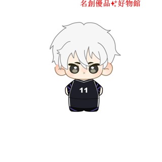 藍色監獄原創 10cm棉花娃娃 海星體 動漫周邊 玩偶掛件 生日禮物 交換禮 蜂樂回 千切 凪誠士郎 潔世一 玲王 公仔