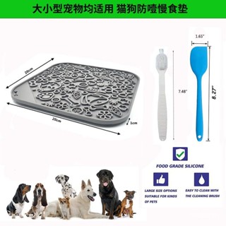 【販賣美好】生活館 歐美熱賣狗狗舔食玩具貓咪舔食墊矽膠舔食墊防噎舔舔盤防滑慢食墊