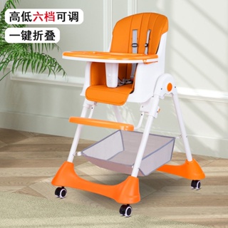 【艾諾 寶寶餐椅】寶寶餐椅兒童可陞降可折疊便攜式餐椅嬰兒喫飯椅多功能餐桌椅子