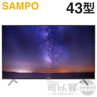 SAMPO 聲寶 ( EM-43CBS200 ) 43型【FHD LED】轟天雷液晶顯示器