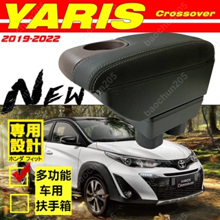 Toyota YARIS VIOS車扶手箱18-23款扶手箱 中央扶手箱 臺灣版