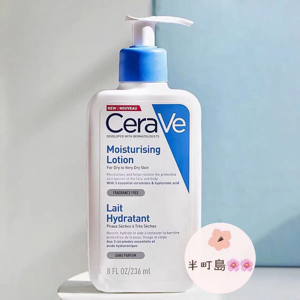 ★CeraVe 適樂膚 長效清爽保濕乳 身體乳 236ml 滋潤保濕 清爽不油膩 長效保濕