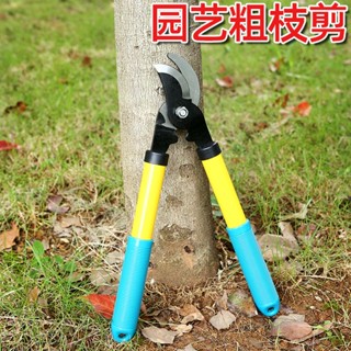強力大力剪剪樹剪子果樹剪家用伸縮園林高枝剪樹枝粗枝剪刀鋁合金【園林工具】