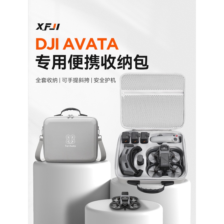 原創適用大疆DJI Avata收納包FPV2阿凡達便攜背包穿越無人機盒配件箱特價特賣
