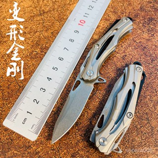 臺灣熱銷 D2 折疊刀 水果刀 便攜折刀 戶外小刀 鑰匙扣 多功能小刀 全鋼小刀 防身 鑰匙刀 迷你 隨身 交換禮物