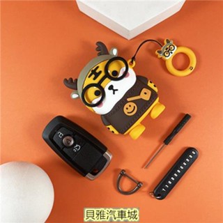 【新貨新品】福特Ford汽車鑰匙套 鑰匙包扣殼圈Focus Fiesta Escort Mondeo 卡通