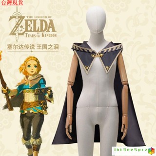 『臺灣出貨』王國之淚 cos 薩爾達 服裝 塞爾達傳説王國之淚cos服林剋塞爾達公主披風cosplay動漫遊戲服裝