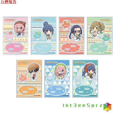 『台灣出貨』搖曳露營 搖曳露營週邊各務原撫子犬山葵土岐綾乃誌摩凜大垣韆明亞剋力立牌 0XWP