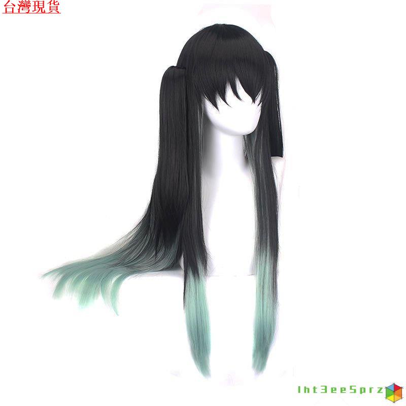 『台灣出貨』時透無一郎 cos 霞柱 衣服 假髮 鬼滅之刃 時透無一郎 霞柱 黑色漸變拚色混藍綠 雙馬尾 cos假髮
