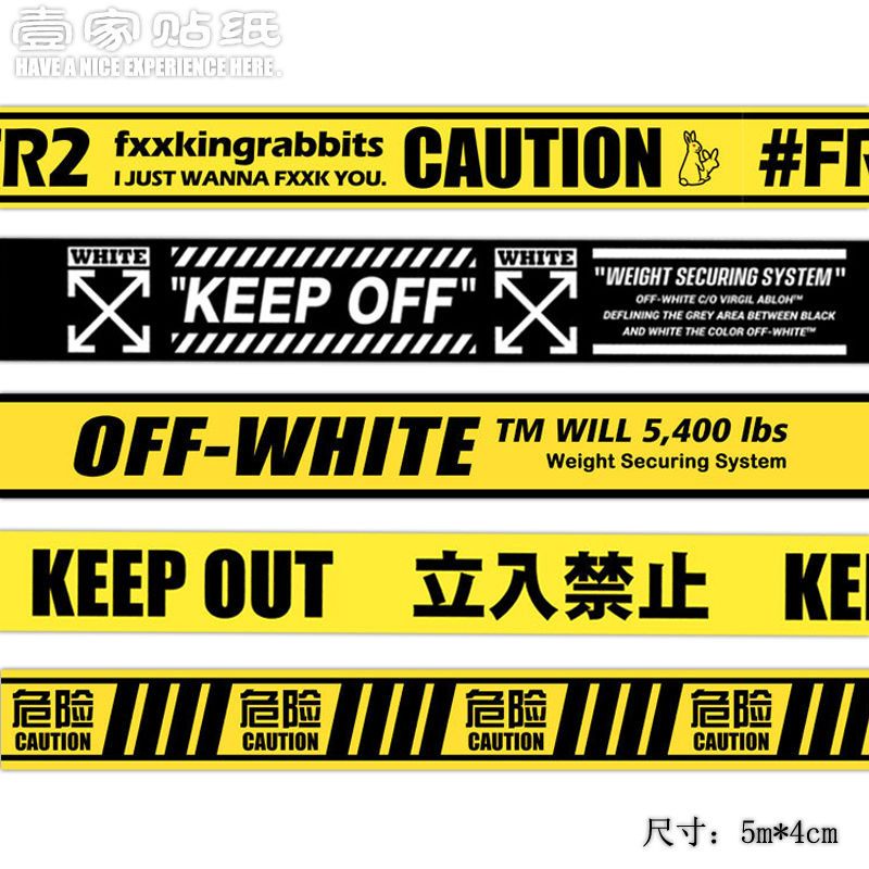 【新款】警示標志潮牌OFF-WHITE立入禁止fr2長條貼紙筆記本電腦ipad裝飾貼兒童卡通貼紙 行李箱貼紙 日漫貼紙