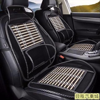 【新品車用】新款通用汽車坐墊腰靠通風透氣麵包車大小客貨車座墊單片夏季涼墊椅墊