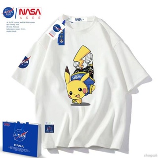 【寶可夢童裝】NASA聯名純棉卡通皮卡丘短袖親子裝男女童克萊因藍T恤半袖上衣~moni