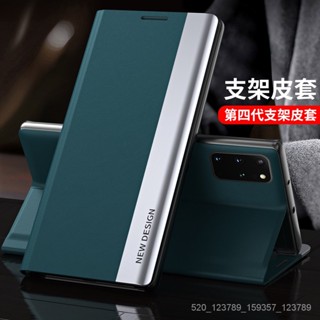 三星 Note20 Ultra Note10 Plus 手機套 翻蓋式保護套 防摔支架皮套 電鍍皮革 手機殼 CYK9