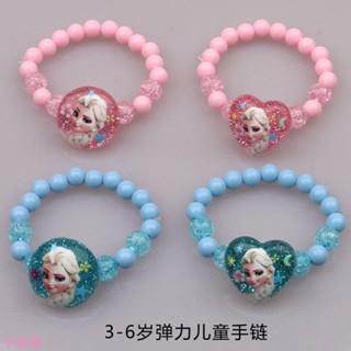 🍉兒童手鍊 冰雪奇飾品 艾莎手鏈 蘇菲亞手鏈 卡通手環 手鐲 女孩首飾 可愛公主飾品 公主手鍊