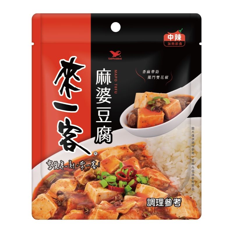 統一 來一客料理包-麻婆豆腐 220g【家樂福】