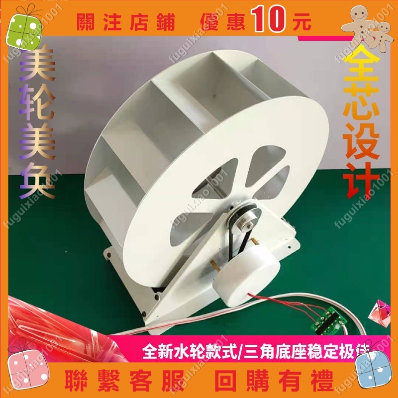 【楓葉精品】水輪式發電機水車水力發電機低速盤式發電機#fuguixiao