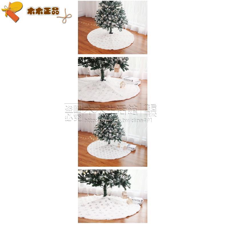 《免運》費白色聖誕樹樹裙短毛絨雪花圓形墊子地毯圍裙家用裝飾品0zWH