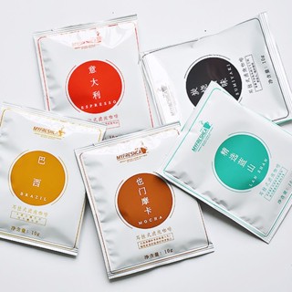 Amber優選✨弗萊士掛耳咖啡 藍山風味/意式/巴西/摩卡/炭燒 耳掛式黑咖啡5杯