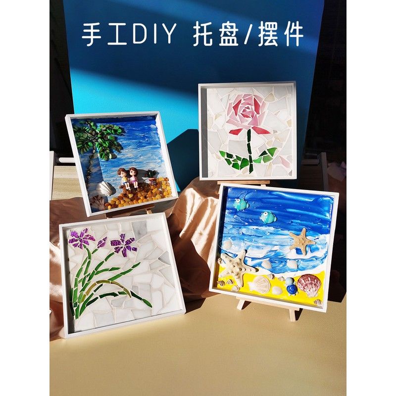 手工DIY立體相框畫diy手工白托盤裝飾畫 馬賽克小白盒畫框兒童自制肌理畫創意材料包