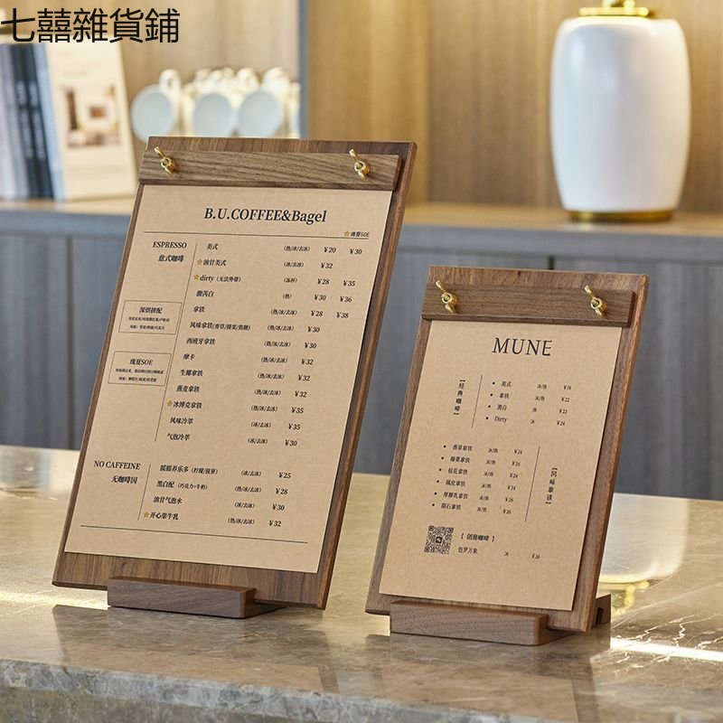 【聚鑫百貨館】立式菜單夾A4A5餐廳咖啡店實木菜單夾板展示牌黃銅畫板墊板刻字
