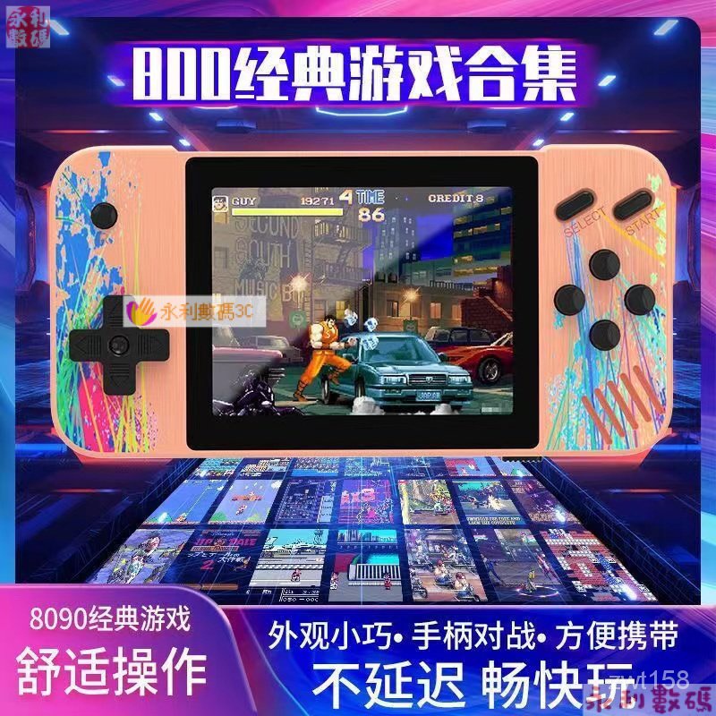 【網紅爆款】遊戲機新款G3掌上遊戲機橫屏複古懷舊街機單雙人800閤一3.5寸大屏遊戲機掌上型遊戲機遊戲主機9HP CQY