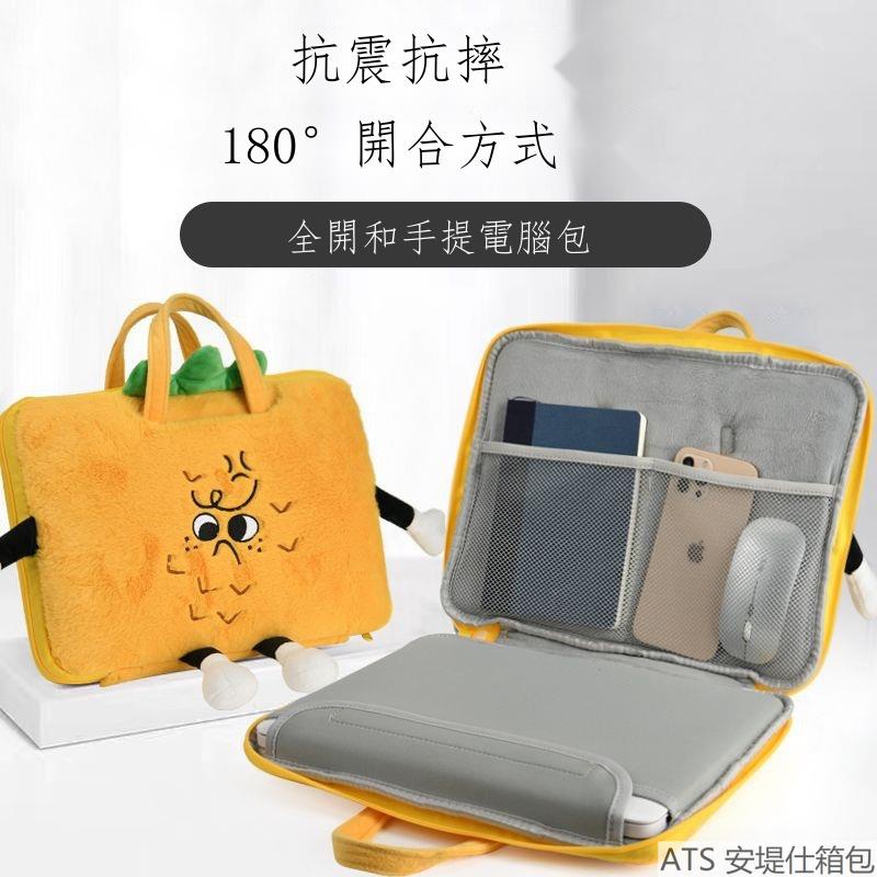 [在台出貨] 筆記本電腦手提包 14寸女 適用蘋果聯想小新pro13華為D15卡通可愛包 手提包 筆電包 休閑辦公包