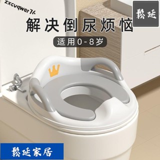 ✨優品低價✨兒童坐便圈 大號兒童馬桶圈 坐便器 女寶寶小孩女孩坐墊便盆男孩蓋梯廁所家用