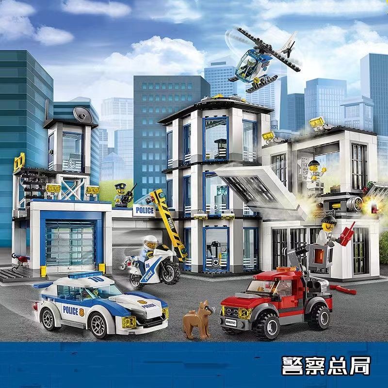 【台灣出貨免運】兼容樂高城市系列警察局監獄警署益智拼裝積木玩具卡車禮物人仔