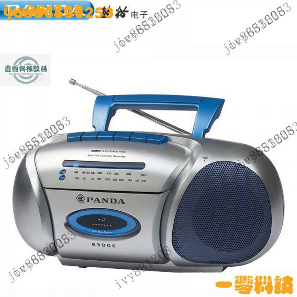 【限時下殺】 PANDA/熊貓 6300E便攜式收錄機錄音機磁帶卡帶學習機收音機老人 RW9P NTFP 4TBF 3K