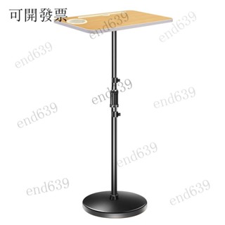 高腳桌 可開發票 奶茶店桌椅 筆記本電腦支架站立式懸空增高臺站著工作金屬可調節陞降式落地架