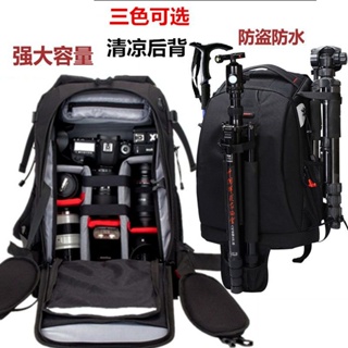 🔥臺灣熱銷🔥專業單反相機包數碼雙肩攝影包大容量男女戶外多功能防水防盜背包 LS9M