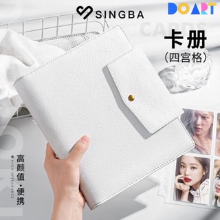 💦熱銷/小卡收納SINGBA卡冊3寸拍立得相簿本專輯小卡緊湊型活頁紀念四宮格收納冊卡冊
