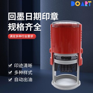 💦熱銷/印章手賬可調日期印章檔案受控驗收QC Pass檢驗質檢合格章訂製姓名訂做年月日帶時間章合格證自動回墨生產批閱橢