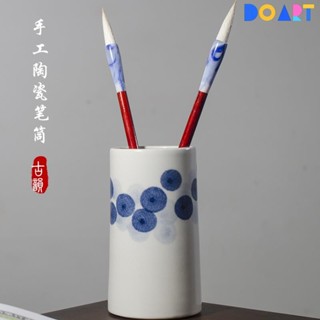 💦熱銷/筆筒景德鎮手工陶瓷毛筆筒文房四寶書桌辦公擺件簡約個性收納禮筆筒